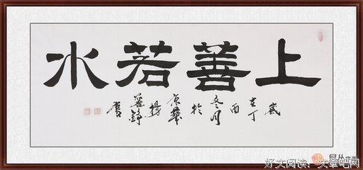 水阡墨名言