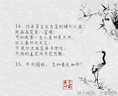 最经典的汤显祖名言大全