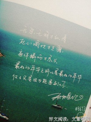 最全的沈煜伦的名句