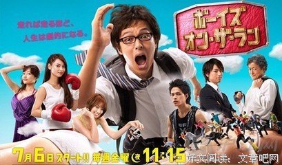 有关火村夕名言警句