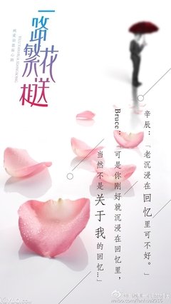 最新的炎亚纶精彩语录