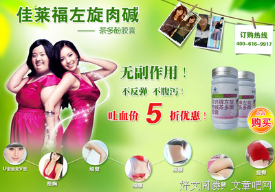 爱喝水名言