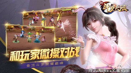 唐门集结令！一支穿云箭，千军万马来相见——斗罗大陆重磅来袭