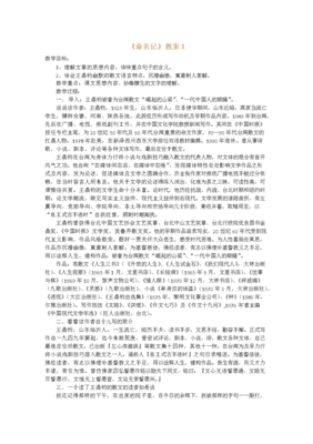 最经典的王鼎钧名言