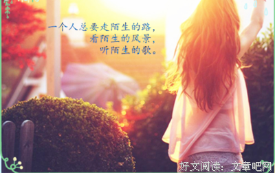 一句无心话，得罪有心人！