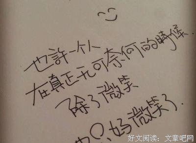 最经典的《沉默的告白》小说句子大全
