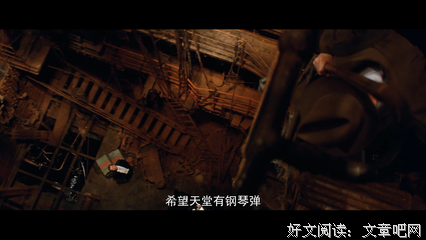 《海上钢琴师》经典台词