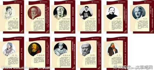最全的《湖上闲思录》名句欣赏