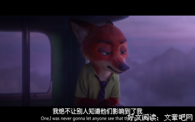 最全的《疯狂动物城》经典的句子