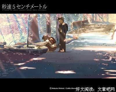 《秒速五厘米》经典语句大全