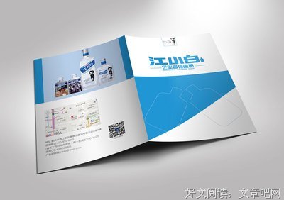 最全的《解忧杂货店》经典语句