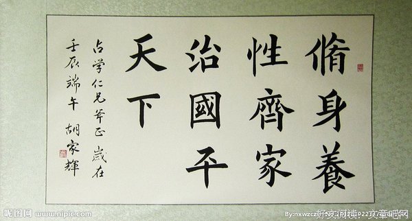 最经典的《静心与健康》经典名句