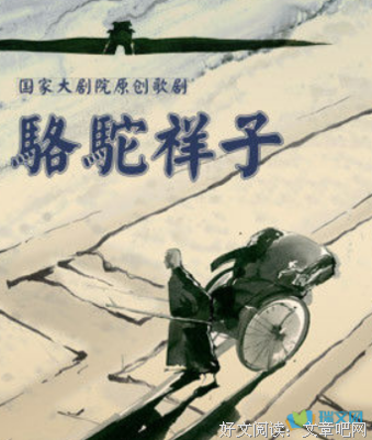 最经典的《1930来的先生》小说摘抄大全