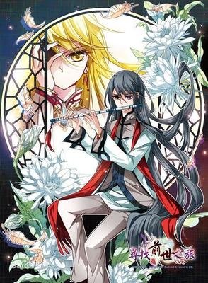 最经典的《血族 BLOODLINE》经典语句大全