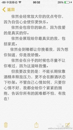 “这是我最后一次喜欢你”