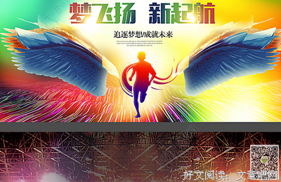 最全的《天蓝色的彼岸》经典名句大全