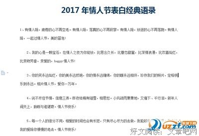 最全的《妄想照进现实》语录摘抄