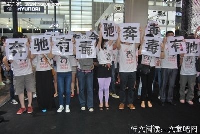 奔驰女车主维权：有文化的泼妇最“可怕”