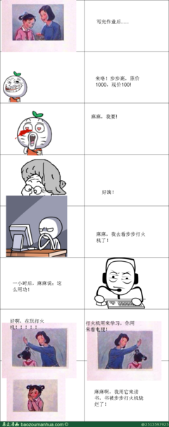 最全的《步步惊心：丽》名句欣赏