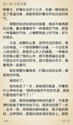 最经典的《老子是癞蛤蟆》经典句子