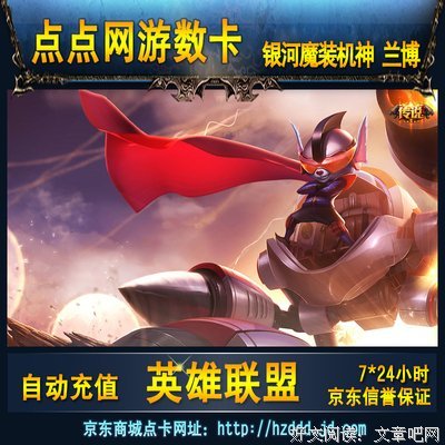 最经典的《银河英雄传说》小说摘抄