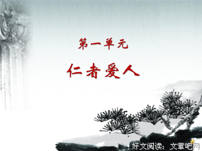 关于子夏的名言