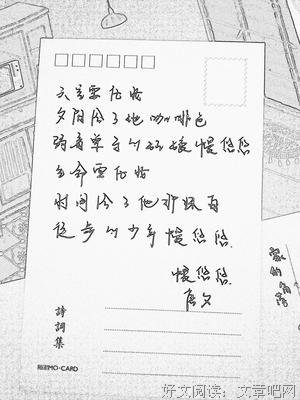 一闪而过的语句摘抄_关于一闪而过的语句