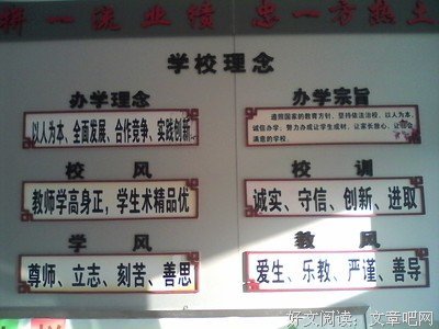 关于强烈的格言