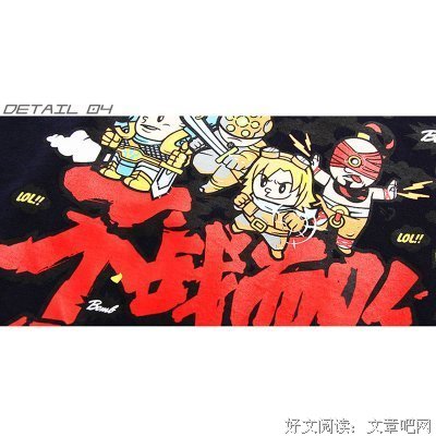 15条关于屡败屡战的经典语句