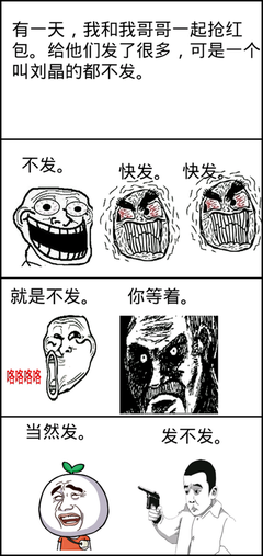 少爷的的名言_关于少爷的的名言