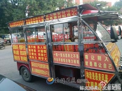 不买账格言警句