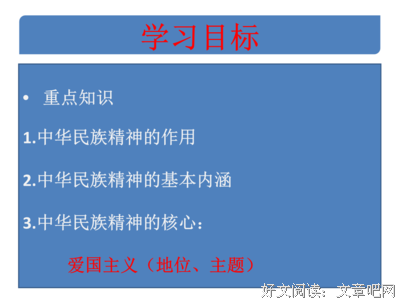 李牧羊格言警句