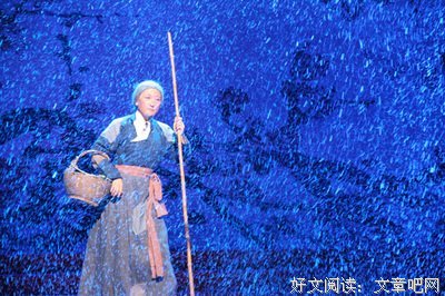 关于祥林嫂的名句摘抄