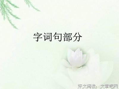钩钩的名句_关于钩钩的名句