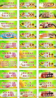 关于发展中国家的座右铭