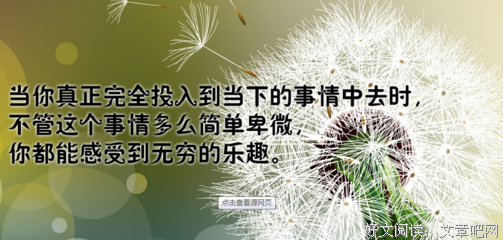 关于低落名言名句