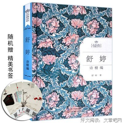 名家优美的句子