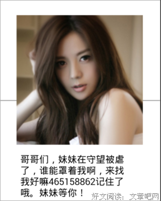守望～的们这声空经典名句