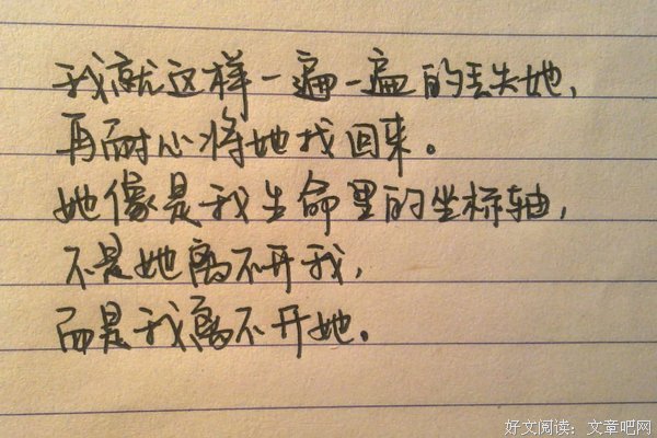 ╳陌※经典的句子