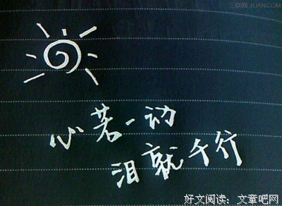 缘起的句子