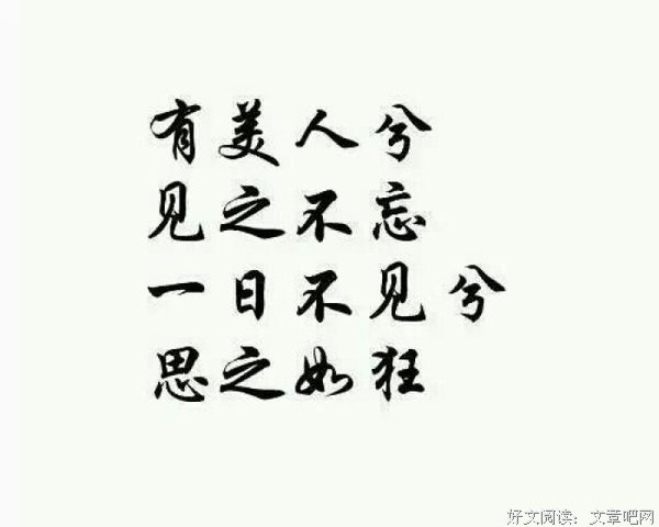 素兮娆眉优美的句子