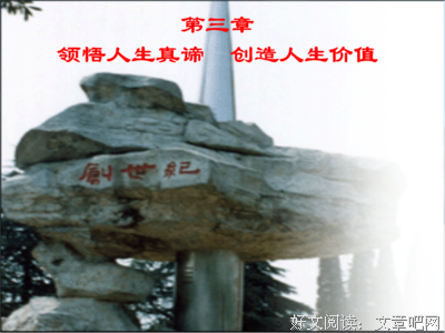 有关領悟和涵養的句子