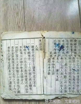 关于格子间，怦当年样每我心动的优美句子