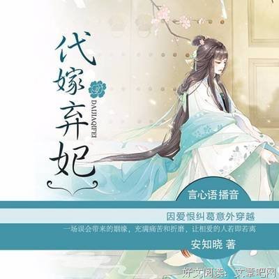 安知晓名句欣赏