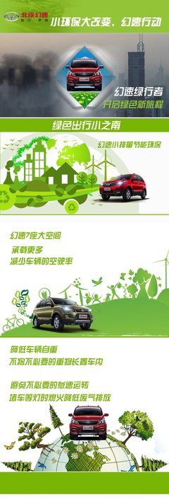 幻经典名句