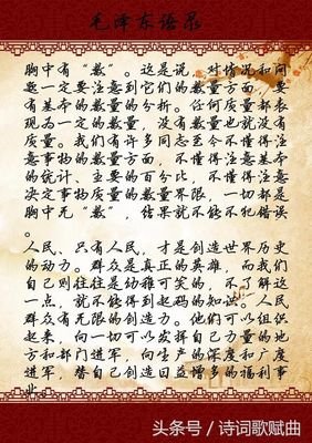 诗词歌赋曲文章