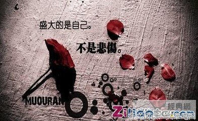 《冷暖人生》的句子
