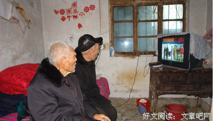 实录｜舅舅放话：谁肯承担父亲的医药费，就把我嫁给谁