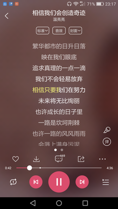 我们曾一如没中我歌句子大全
