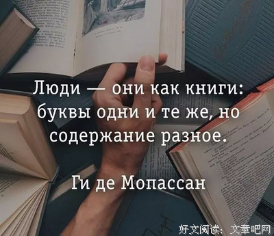 最全的莫泊桑名句欣赏